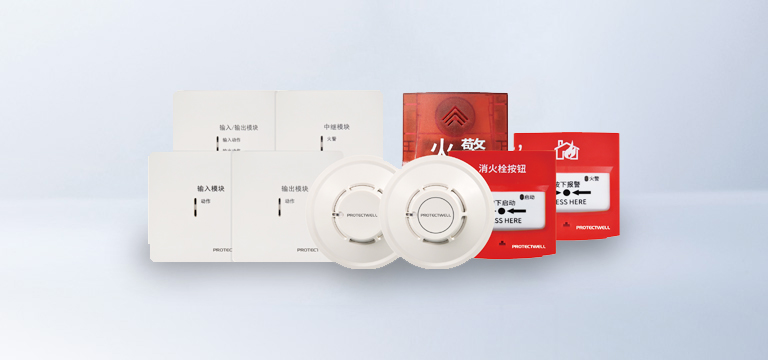 火災(zāi)自動(dòng)報(bào)警外設(shè)系列
