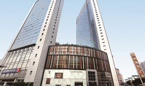 湖南長沙運達國際廣場(含喜來登酒店）