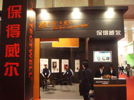 連續(xù)三屆參展北京國際消防設(shè)備技術(shù)交流展覽會(huì)